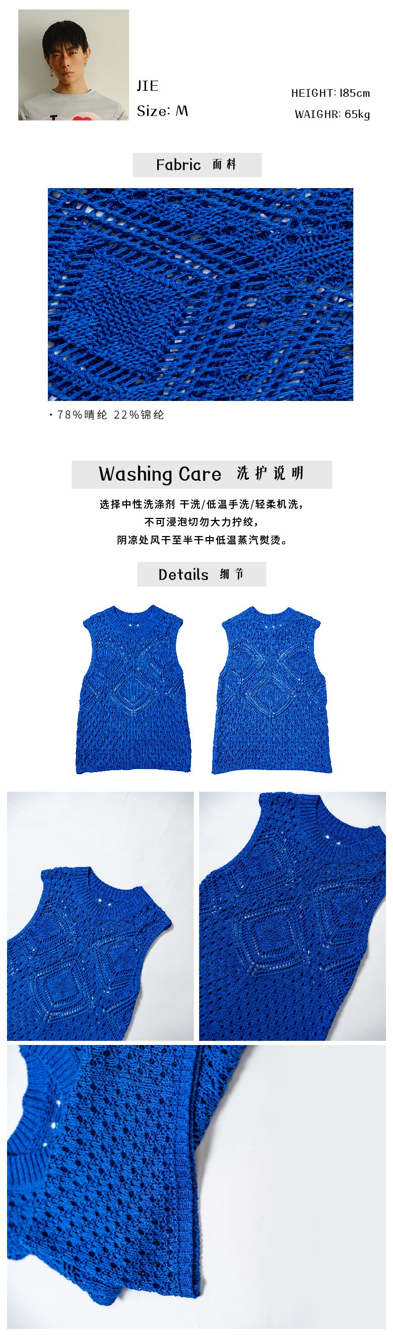 Hollow out sleeveless knitted sweater