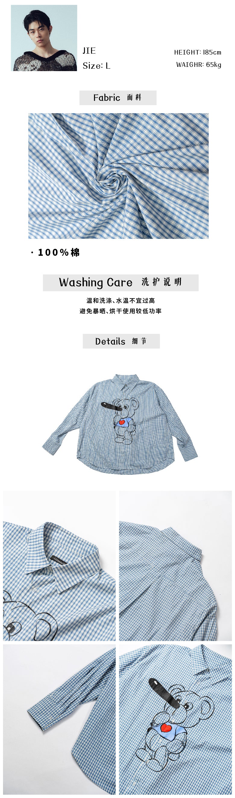 Pinocchio Bear Printed Checkered Shirt