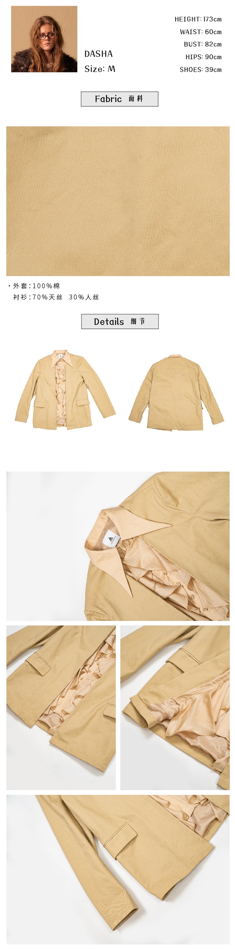 Double layered ruffle collar vintage suit