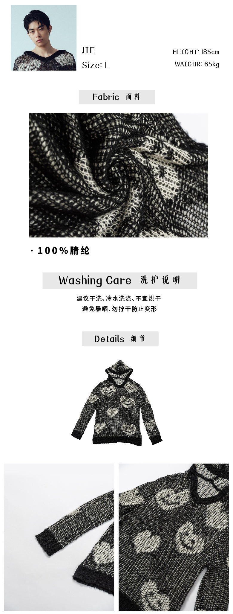 Love Heart Smiling Hooded Sweater