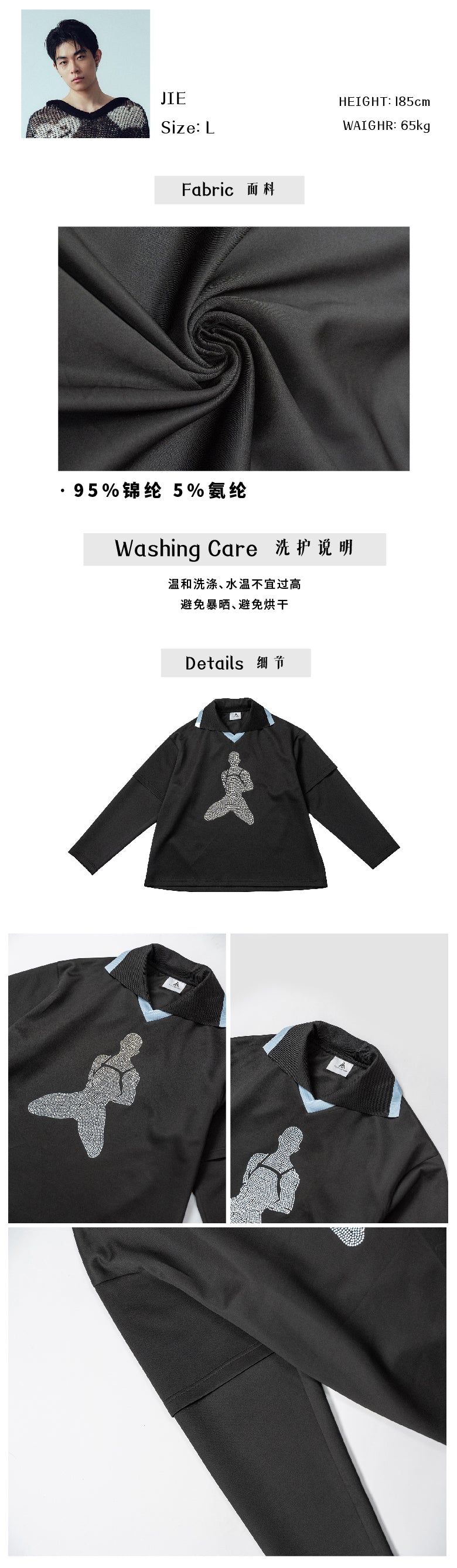 Flash diamond double-layer silhouette jersey