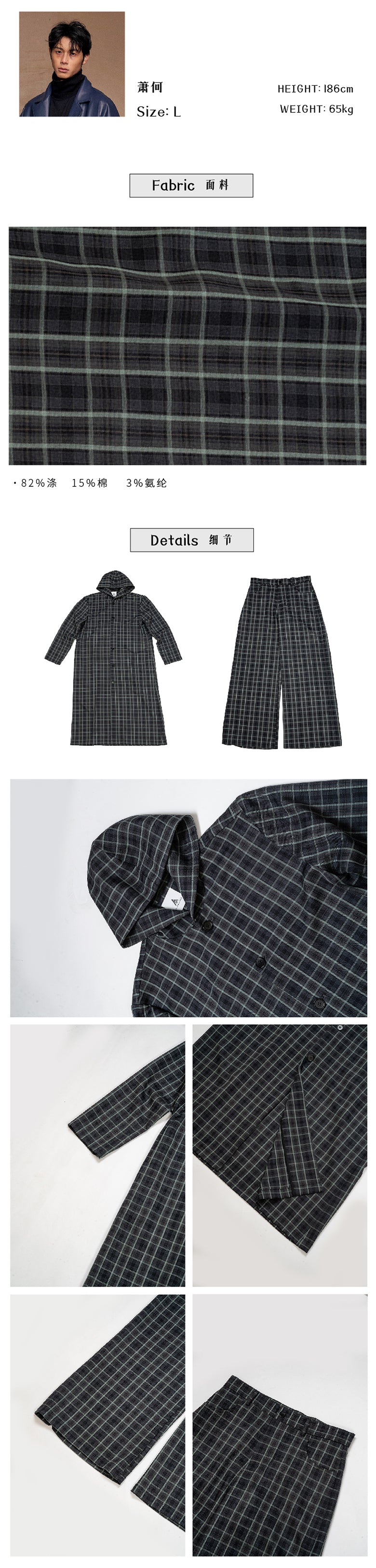 Deep green checkered long shirt