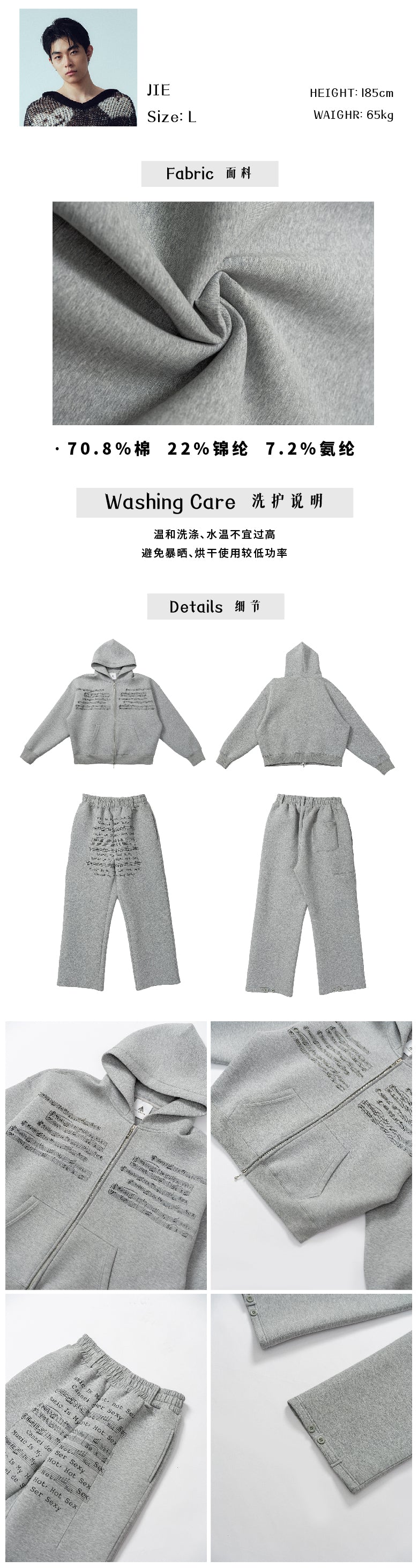 I like music printed hoodie, hoodie and pants.