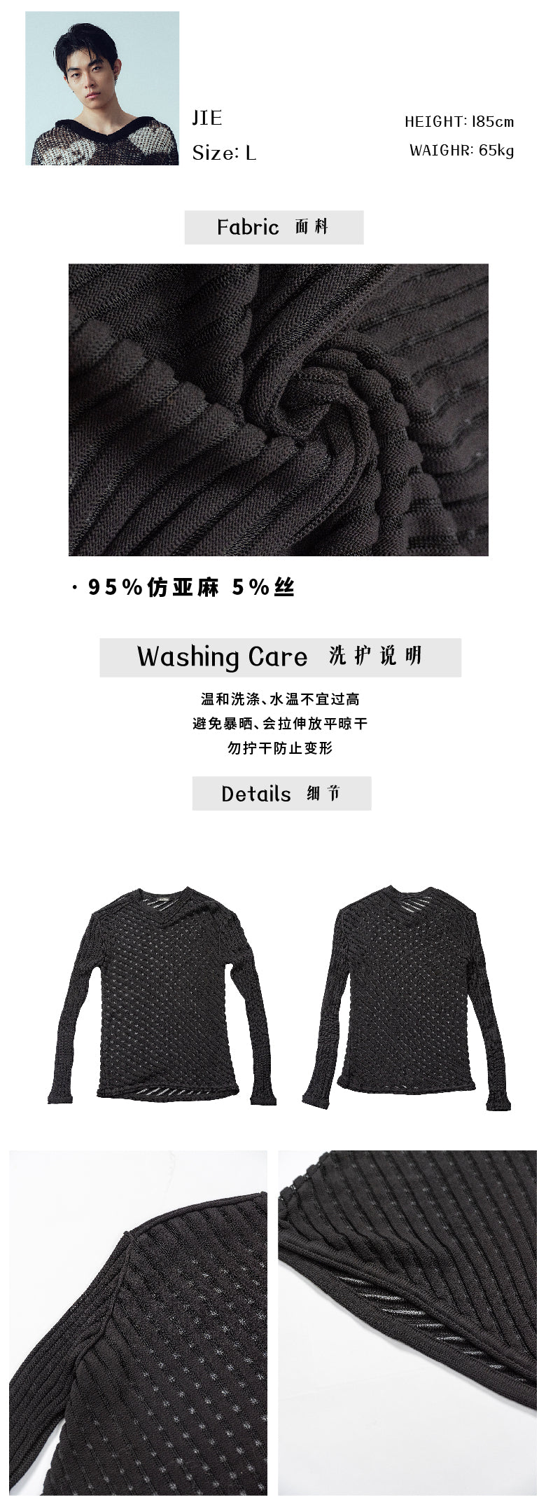 Black diagonal perspective slim fit sweater