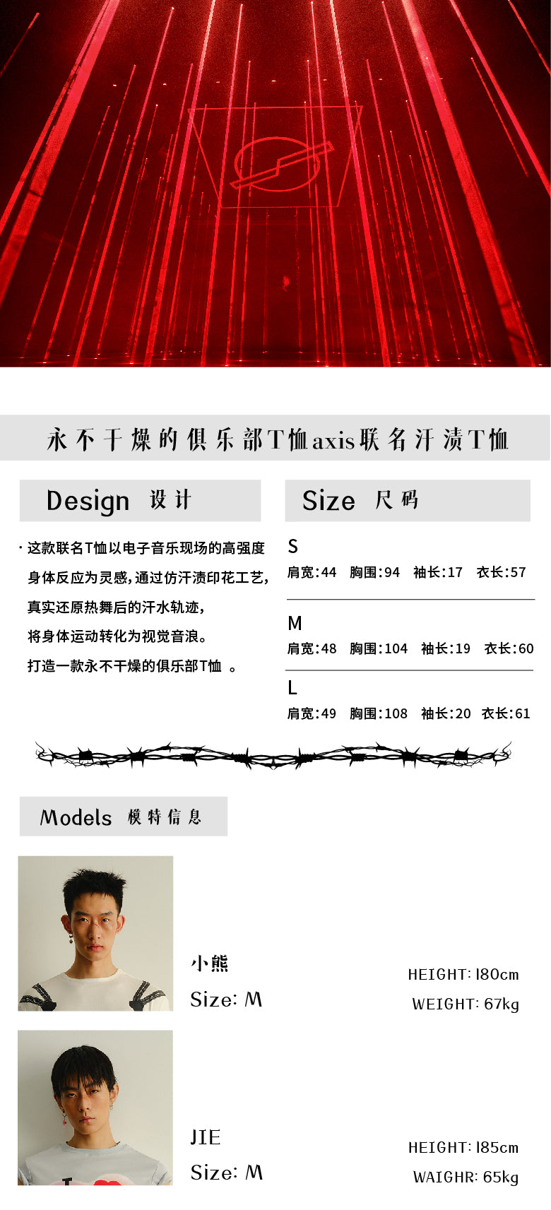 Axis Co branded Sweat Stained T-shirt