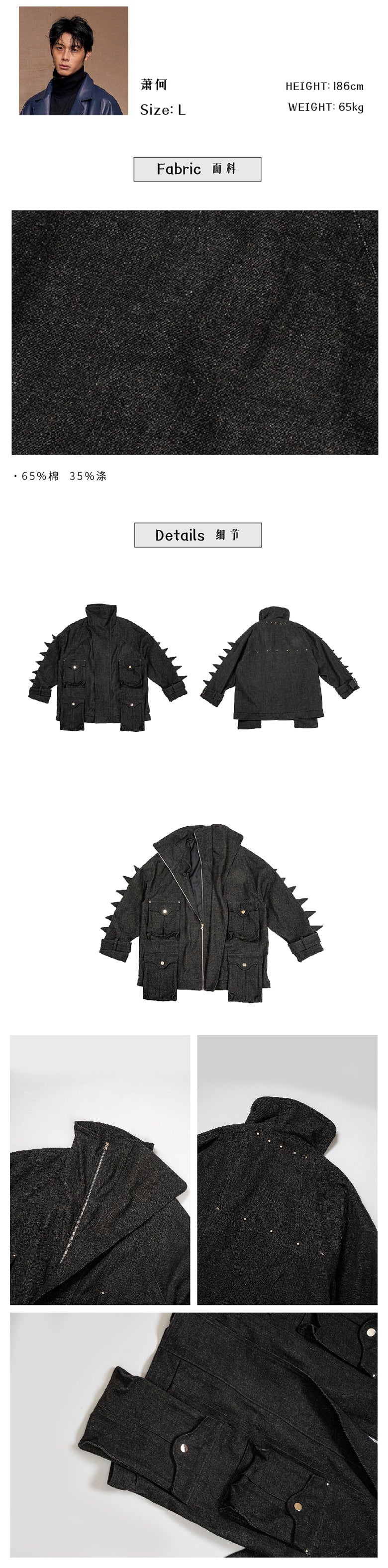 Black denim jacket with spikes