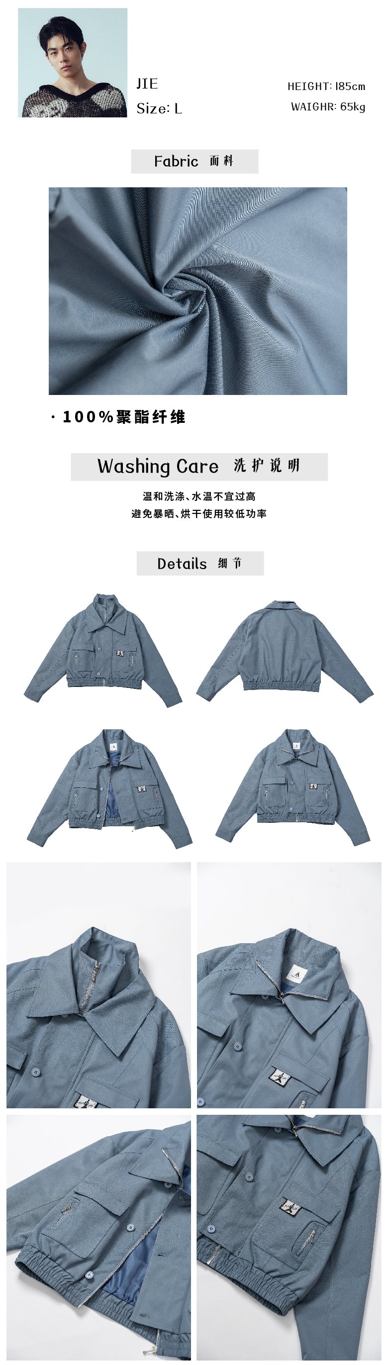Double layered stand collar workwear short jacket