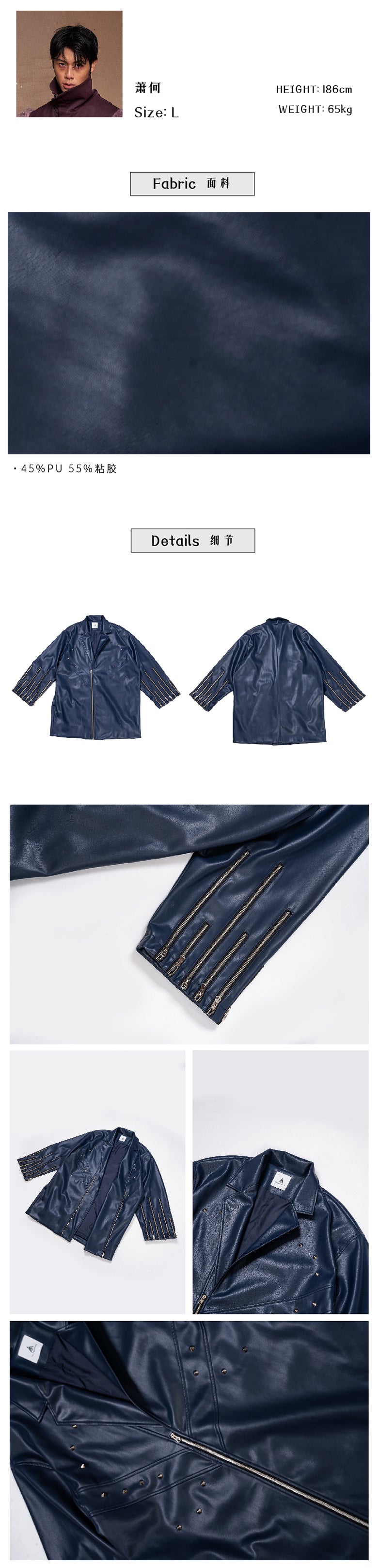 Blue cuff multi zipper silhouette jacket