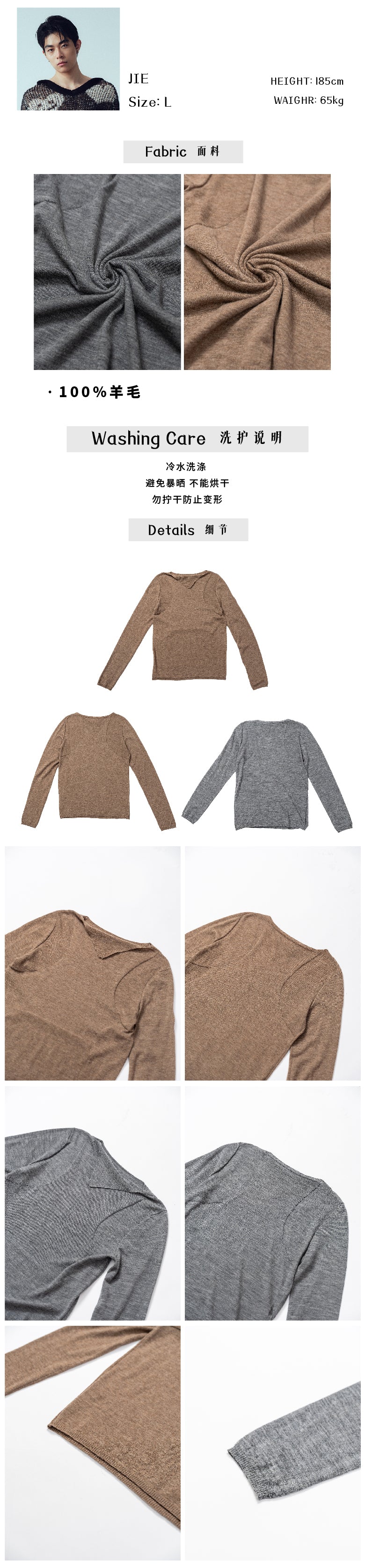Triangle neck slim fit pure wool two-color top