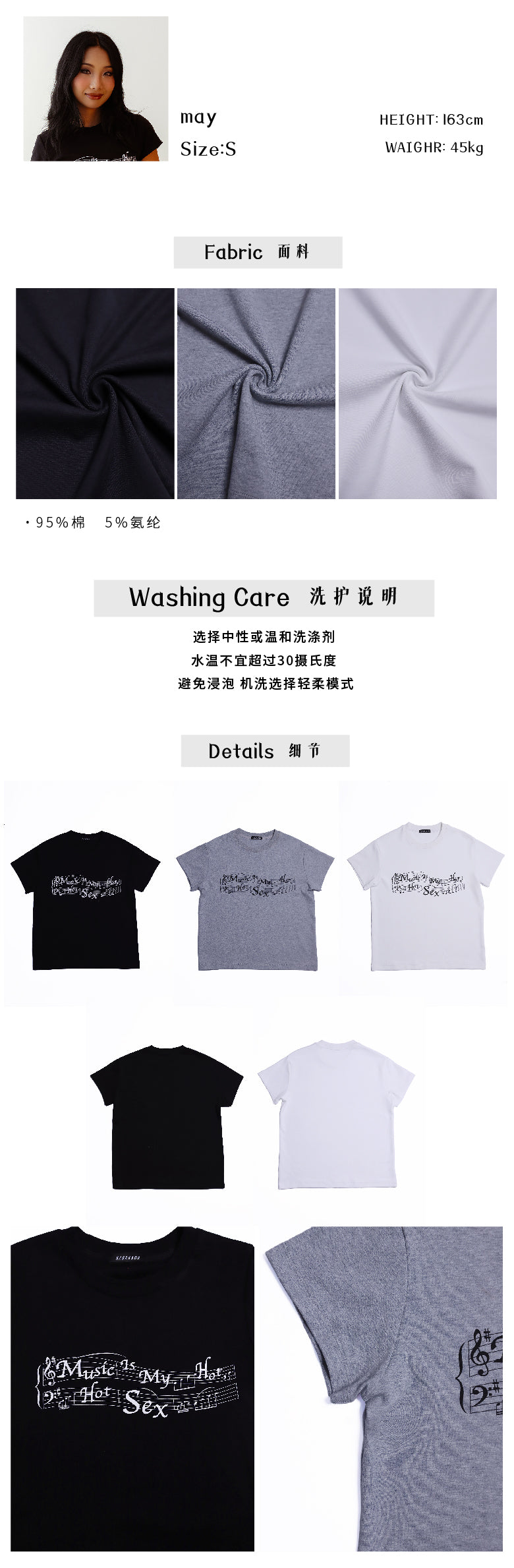 Score printed T-shirt