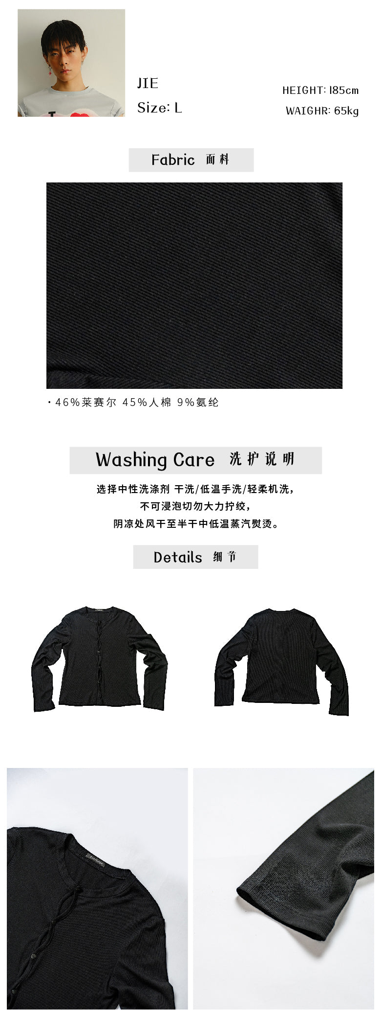 Hollow chest elastic cardigan