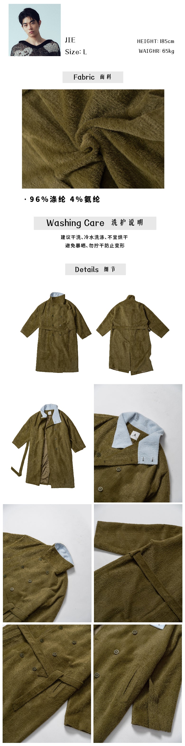 Mao Mao Pajama Windbreaker