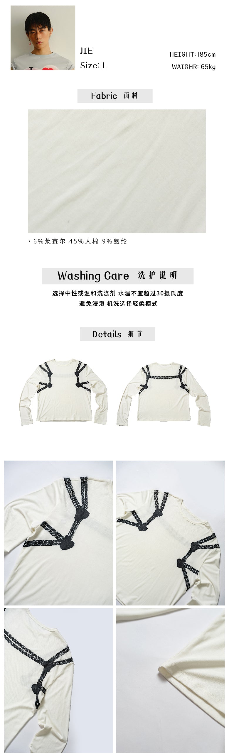 White tied long sleeved elastic T-shirt