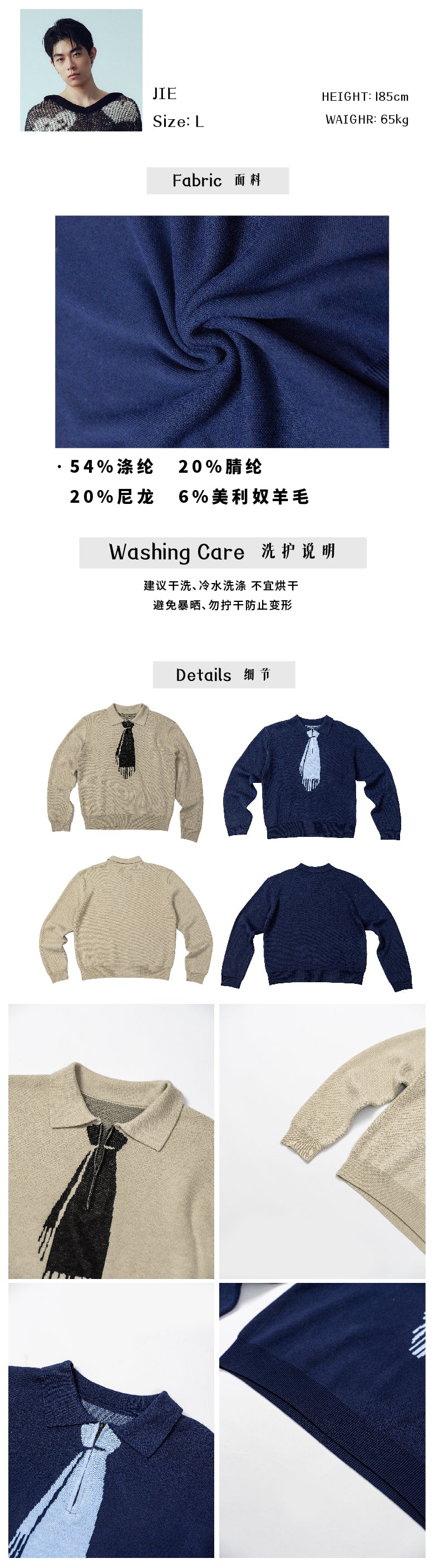 Tie Hook Flower Two tone Sweater