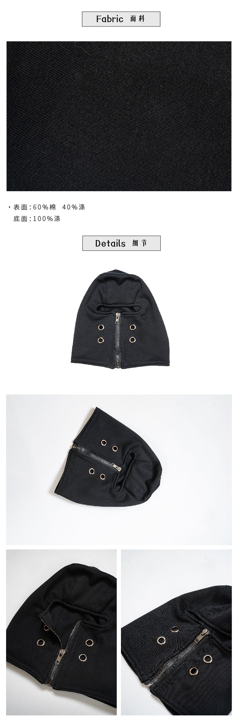 Black bandit gang vent hat