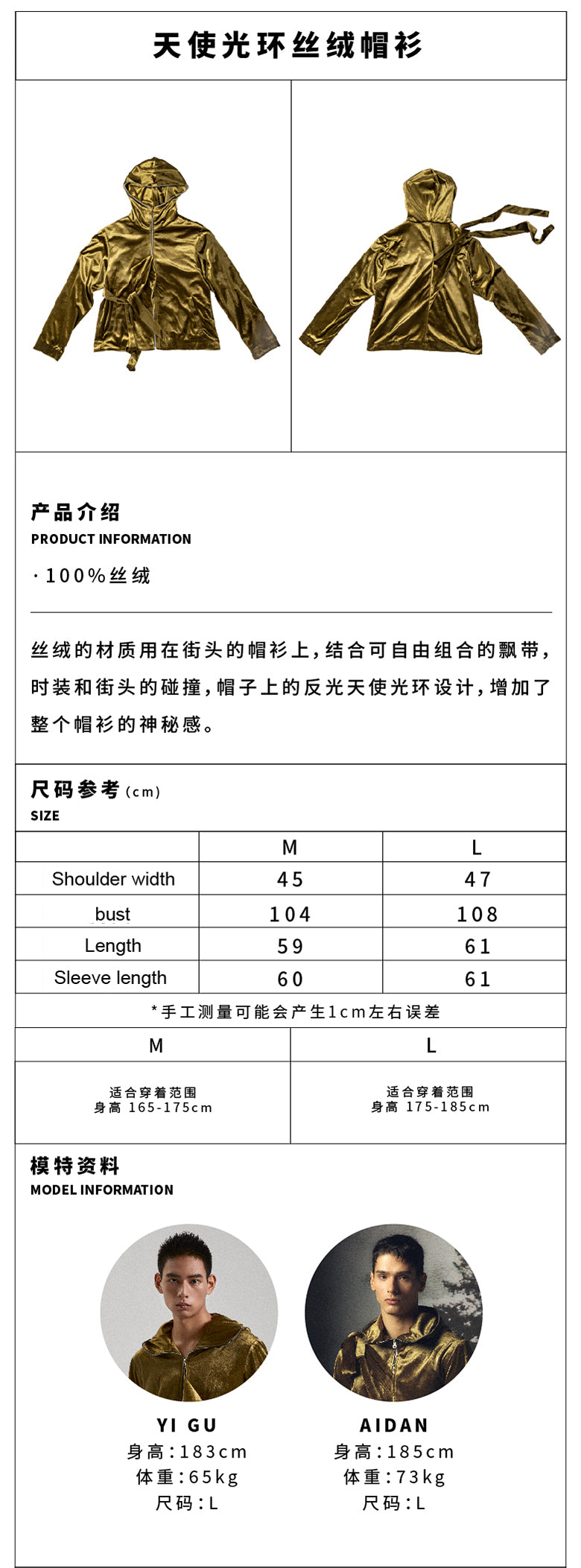 Golden strap angel hoodie