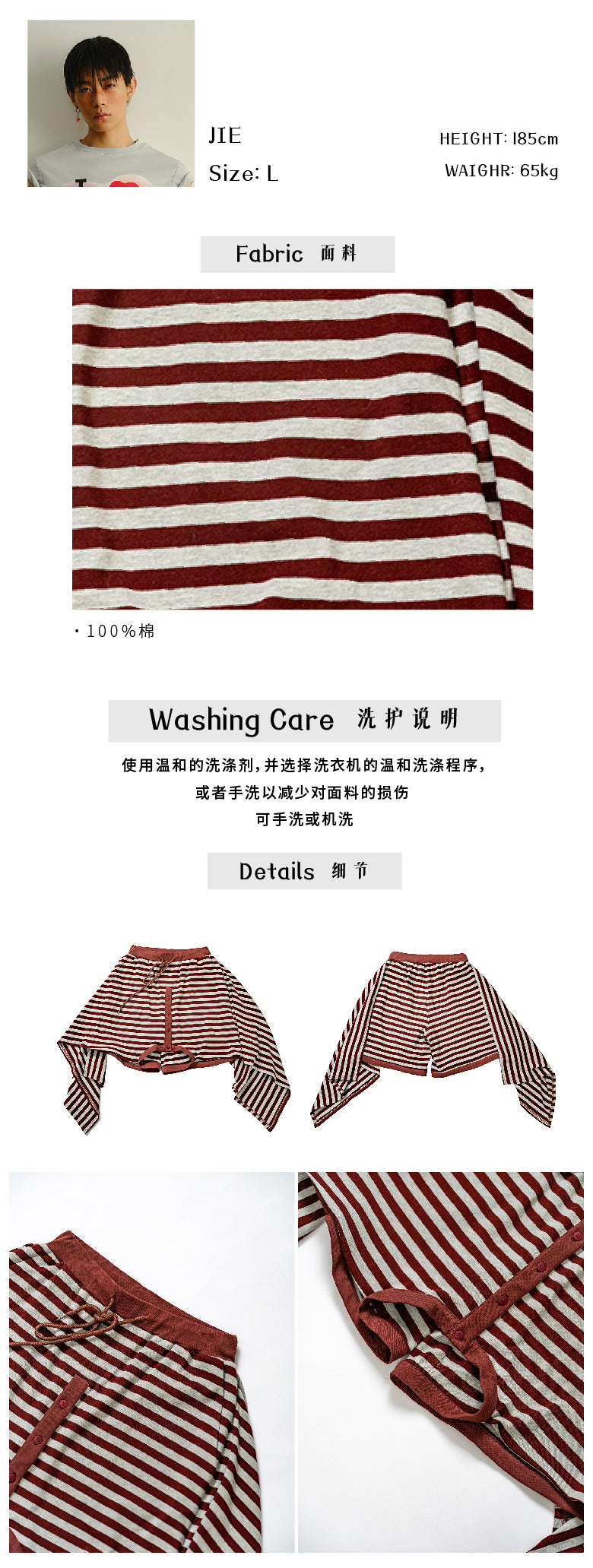 Stripe reversed sweatshirt shorts