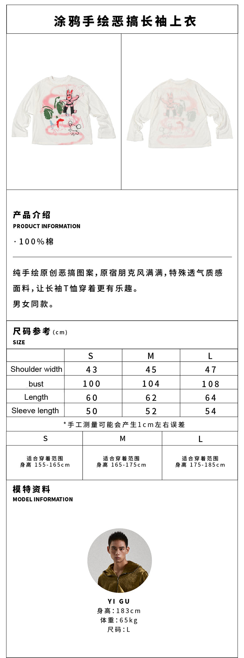 Graffiti SM Bear Long Sleeve T-shirt