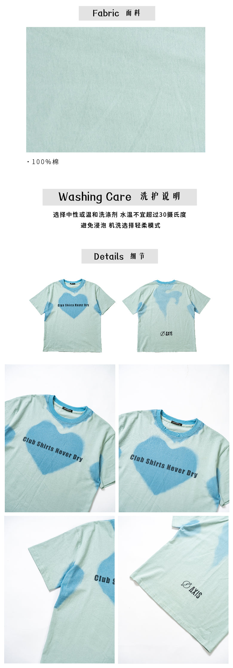 Axis Co branded Sweat Stained T-shirt