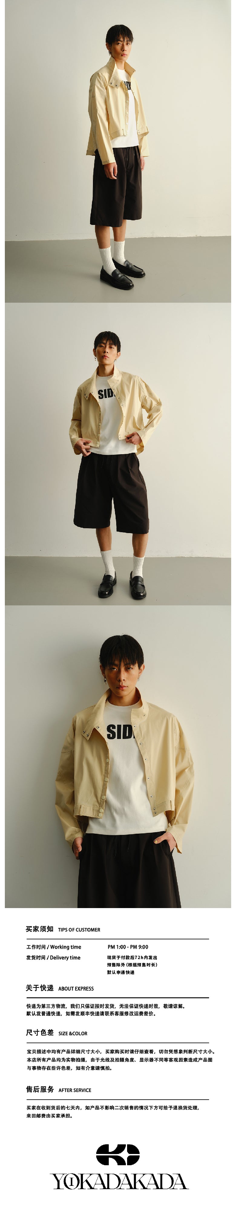 Front short back long standing collar shirt