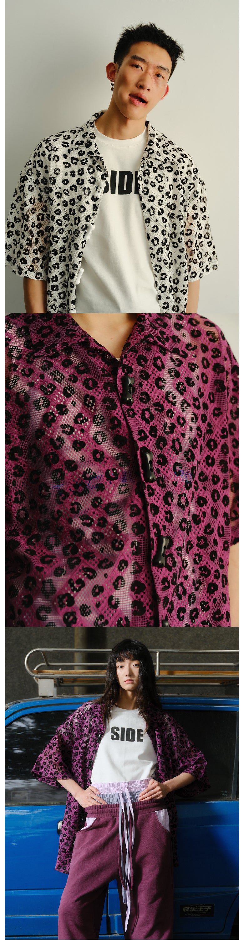 Leopard print silhouette shirt