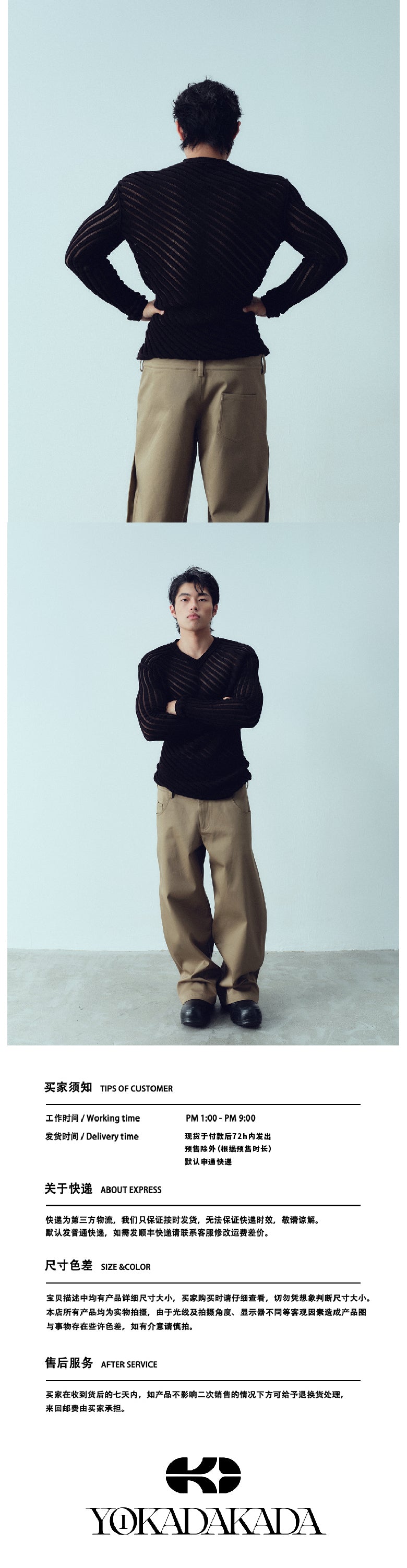 Black diagonal perspective slim fit sweater