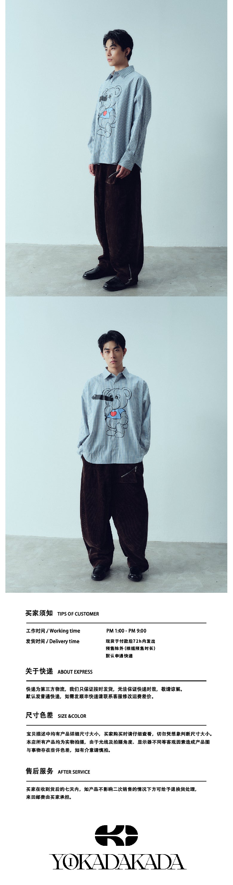 Corduroy wide leg wide crotch lantern pants