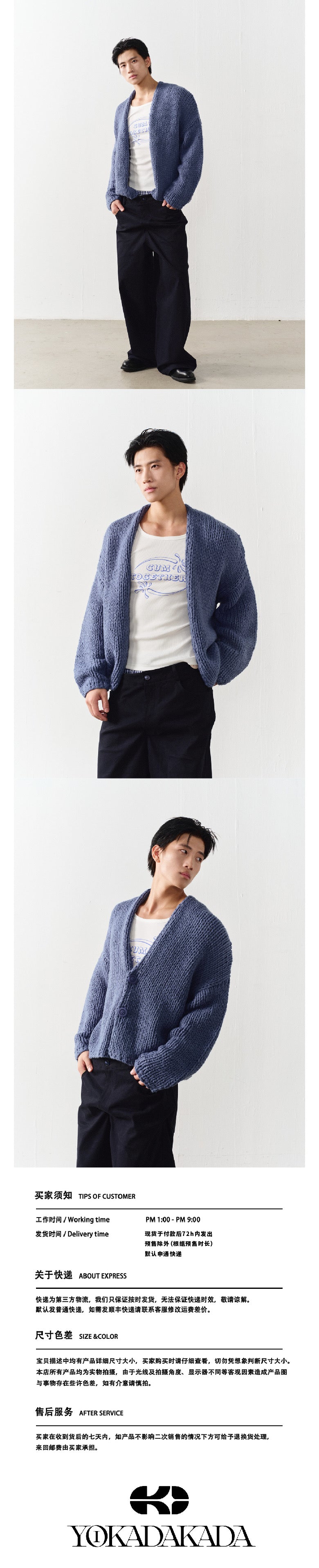 Chunky knit oversized button sweater