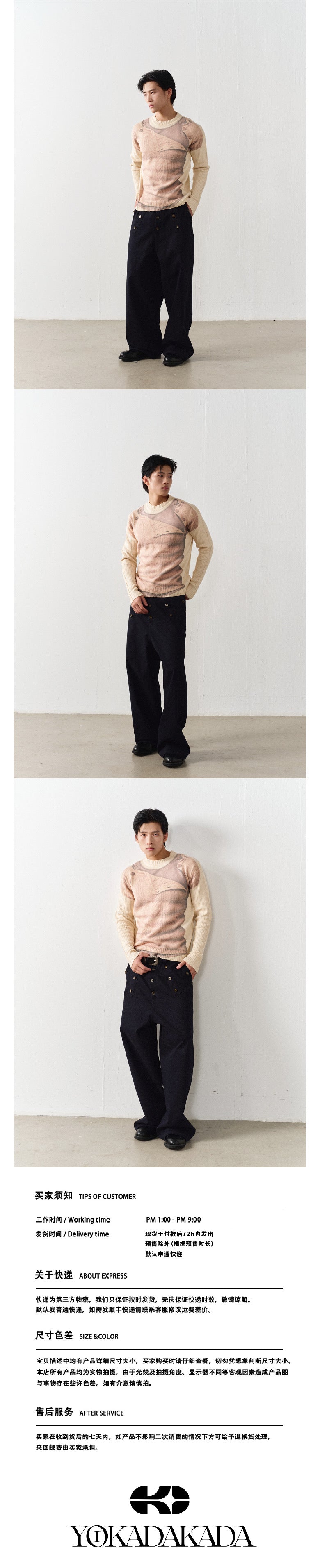 Layered printed knit sweater