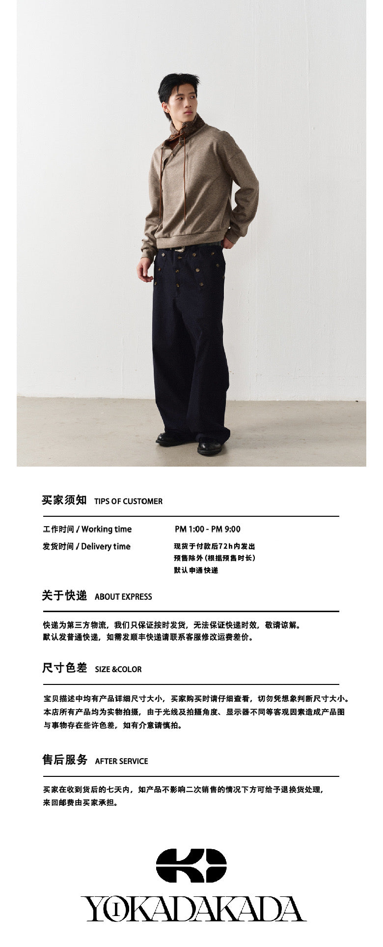 Double-layer cargo pants