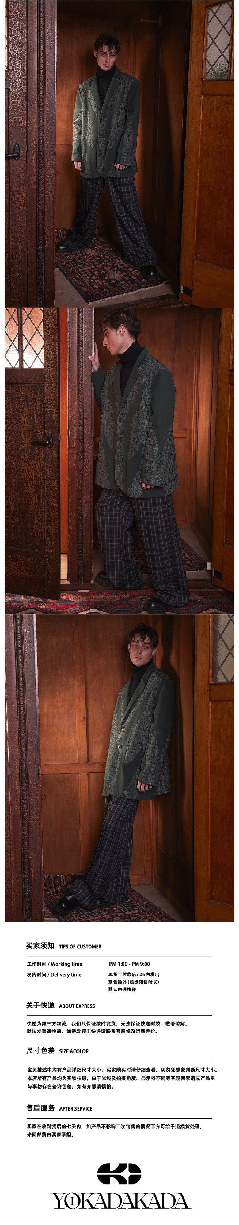 Dark green lace patchwork suit