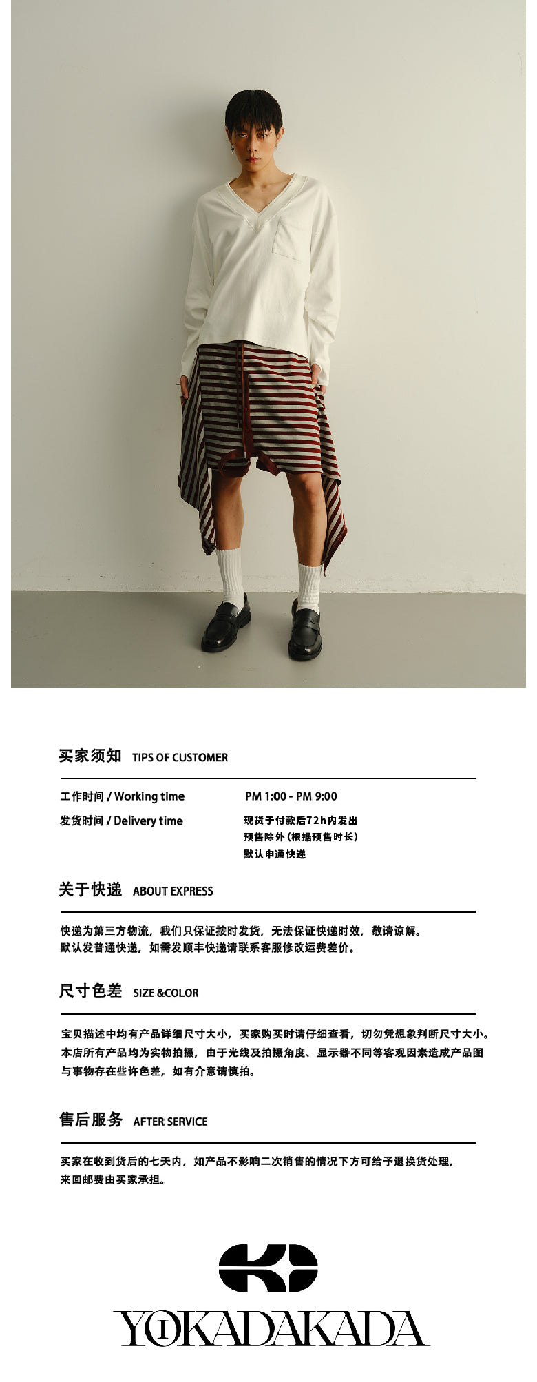 Stripe reversed sweatshirt shorts