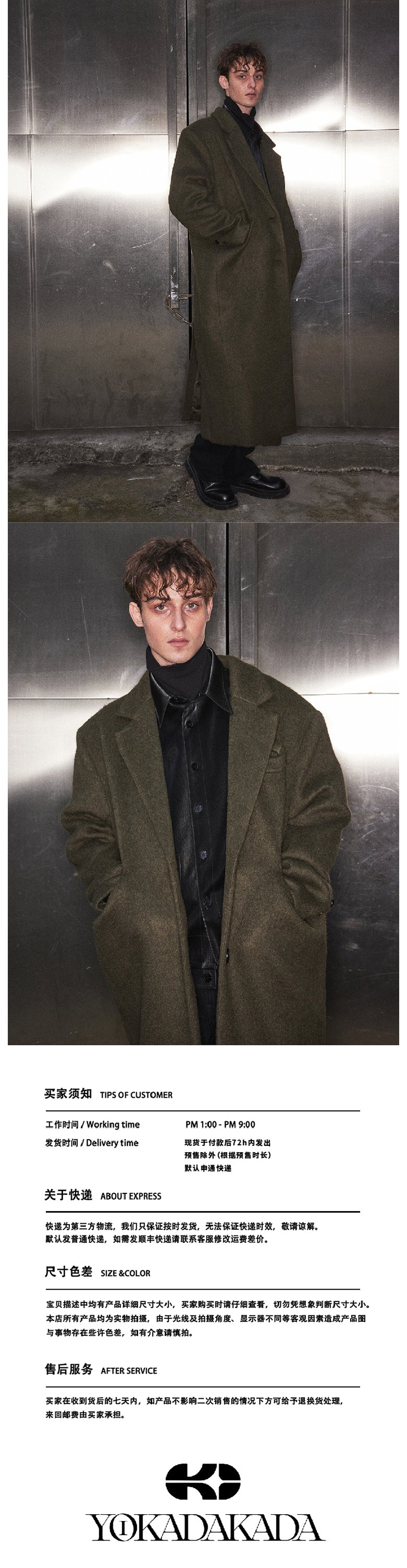 Wool wool oversized long jacket