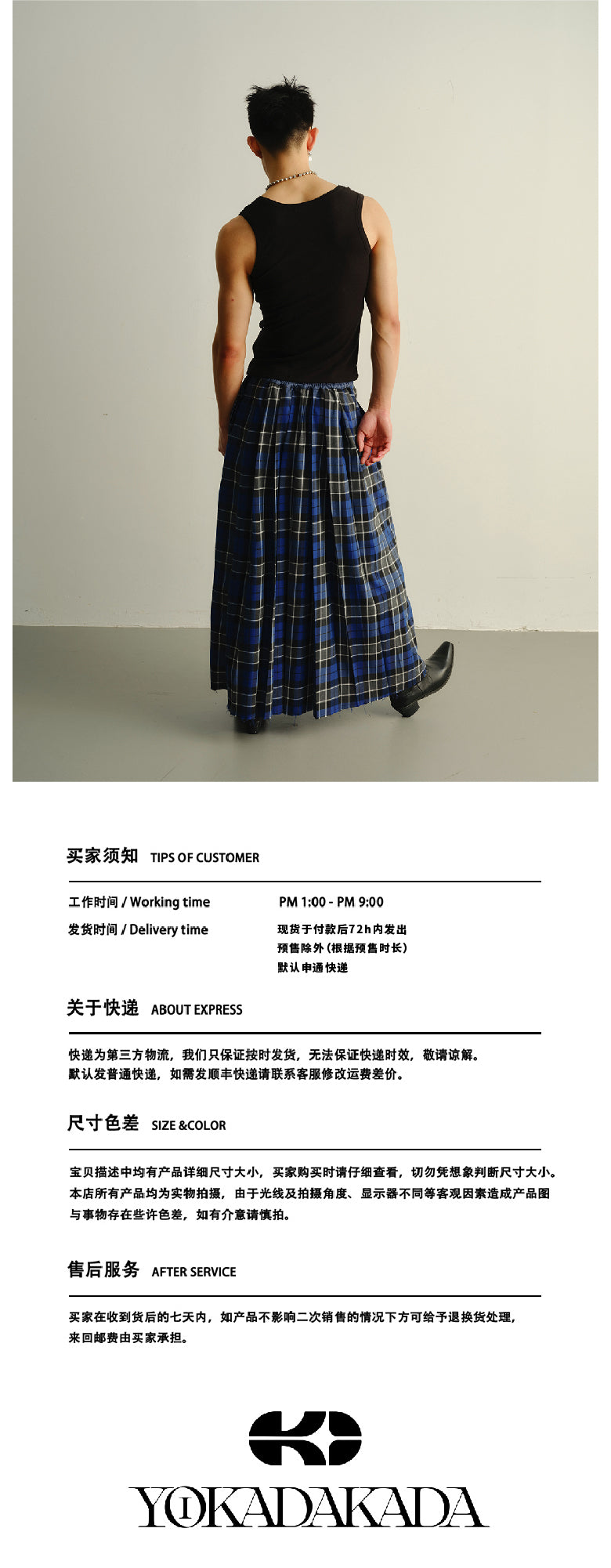 Grid splicing fringed long skirt