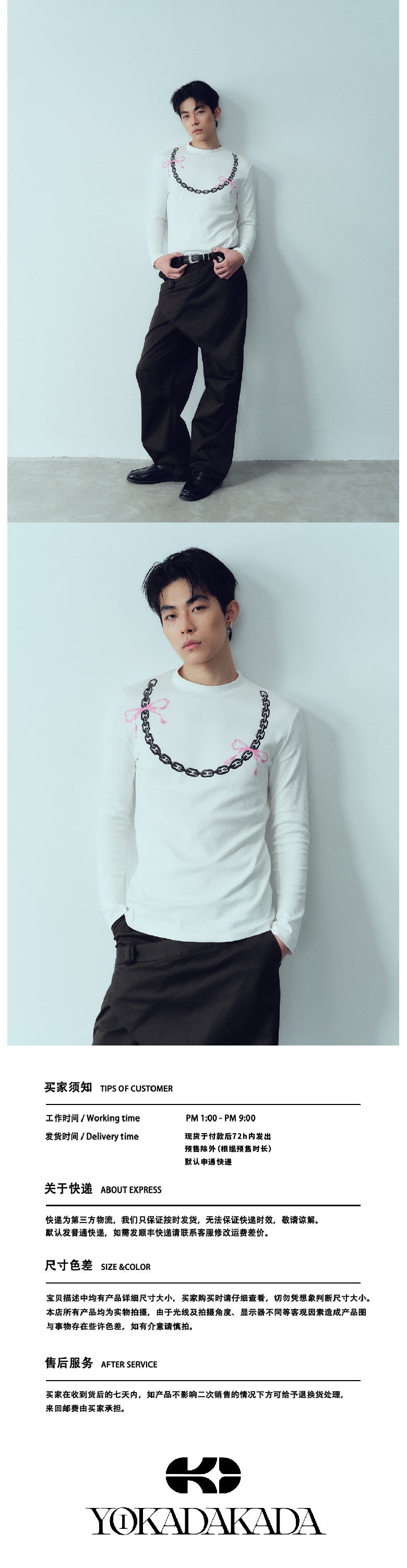 Bow tie iron chain long sleeved T-shirt