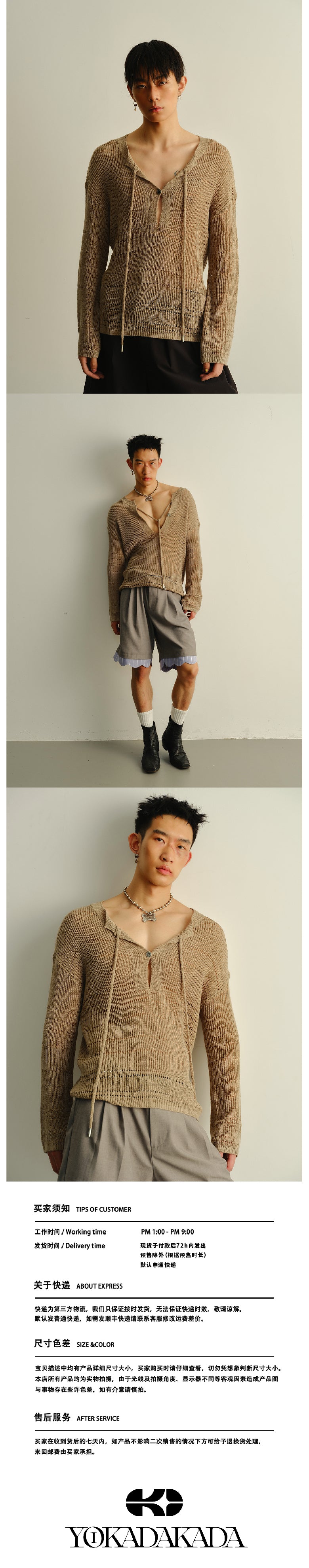 Big V-neck knitted sweater