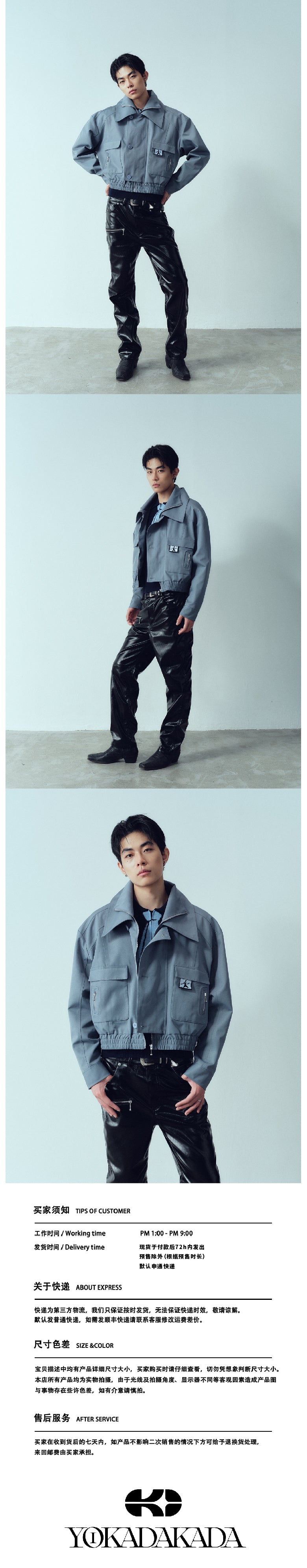 Double layered stand collar workwear short jacket