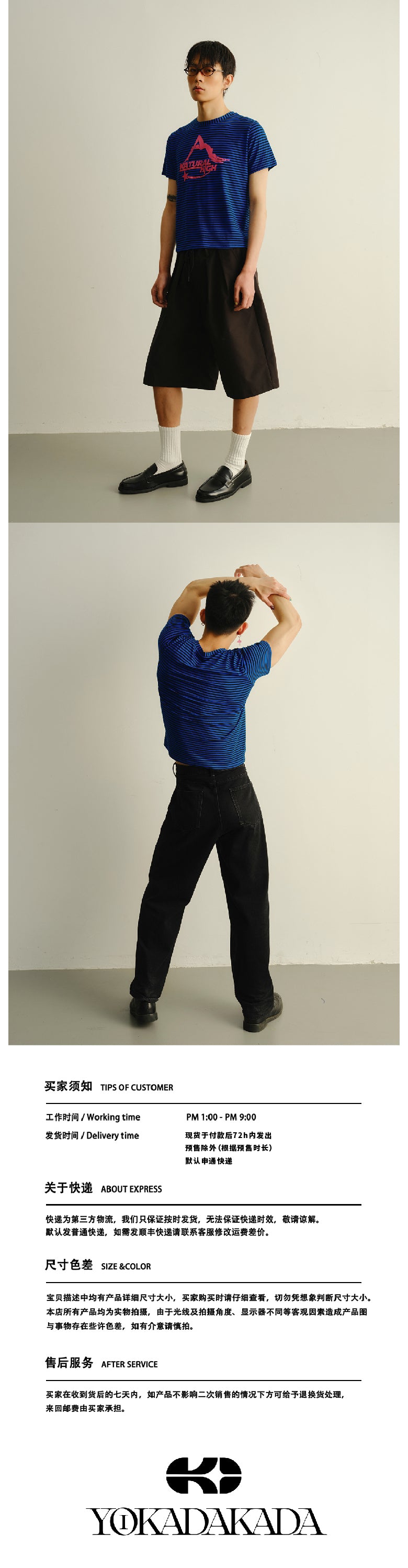 Blue striped natural T-shirt