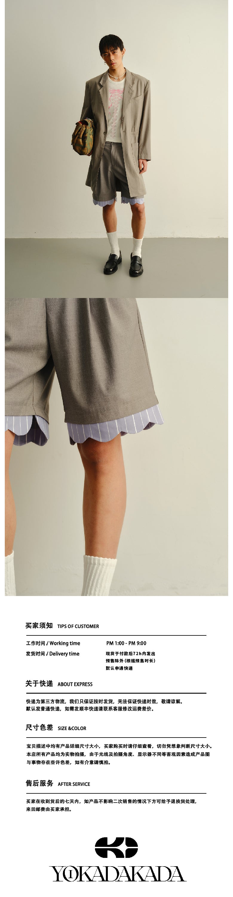 Arrow pants with ruffled edges, suit shorts