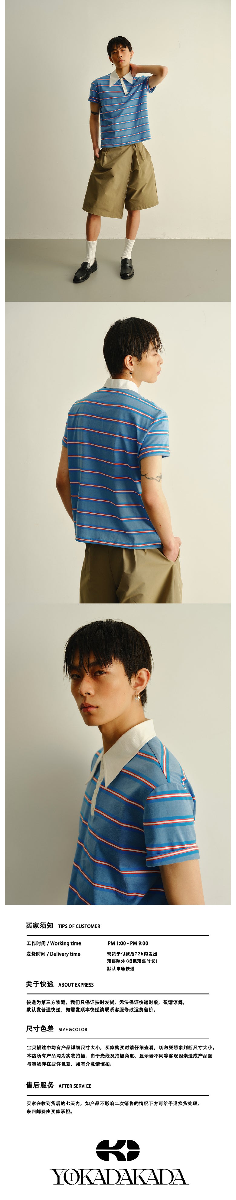 Striped askew collar polo shirt