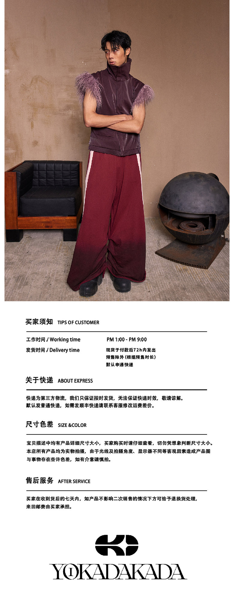 Purple hairy shoulder sleeveless vest