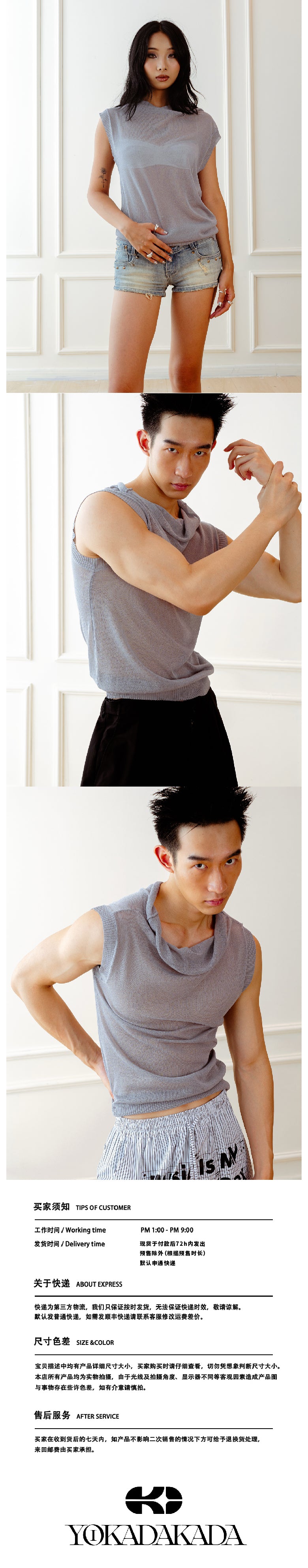 Grey collar sleeveless knit sweater