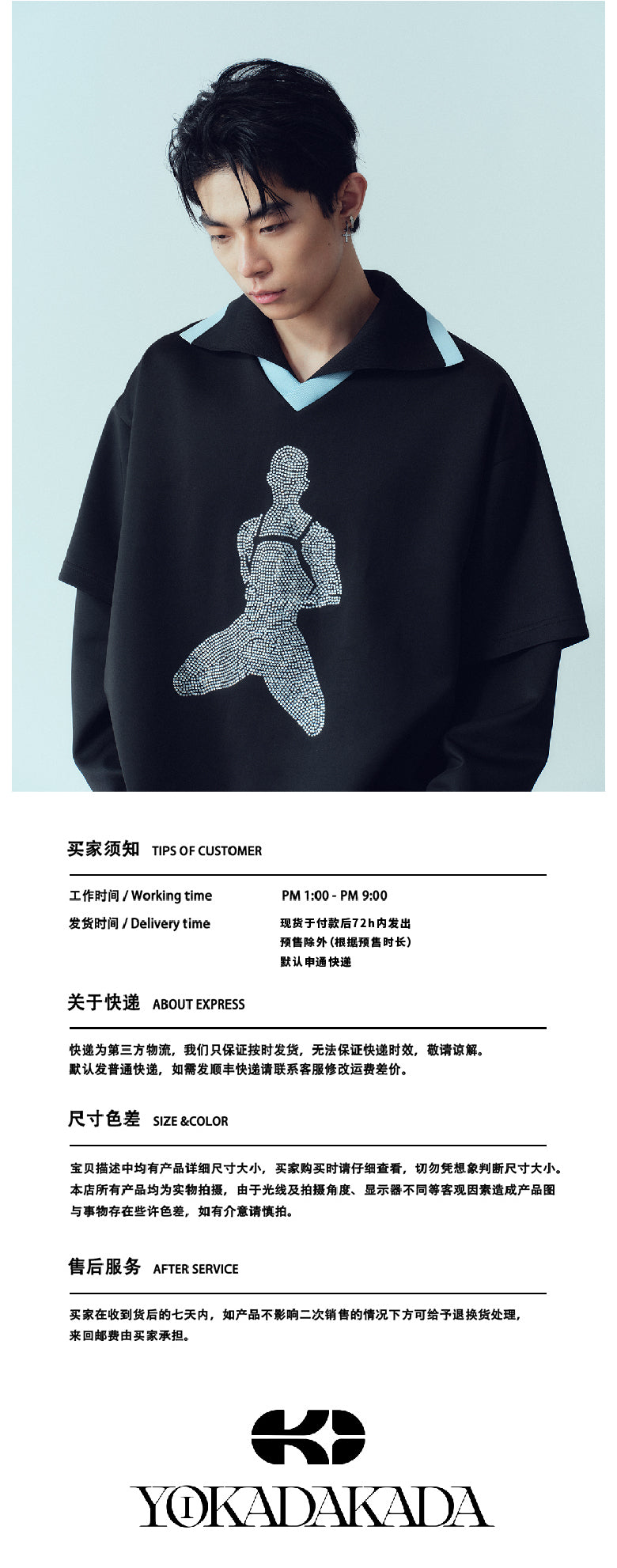 Flash diamond double-layer silhouette jersey