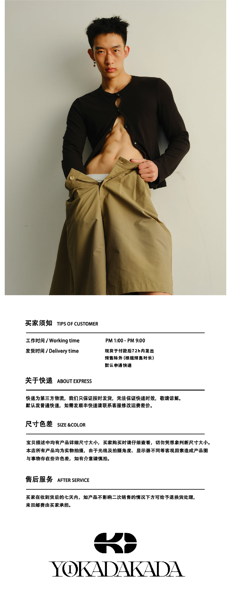 Hollow chest elastic cardigan