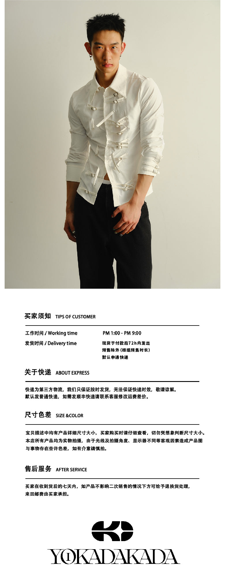 Elastic slim fit 7-inch sleeve shirt