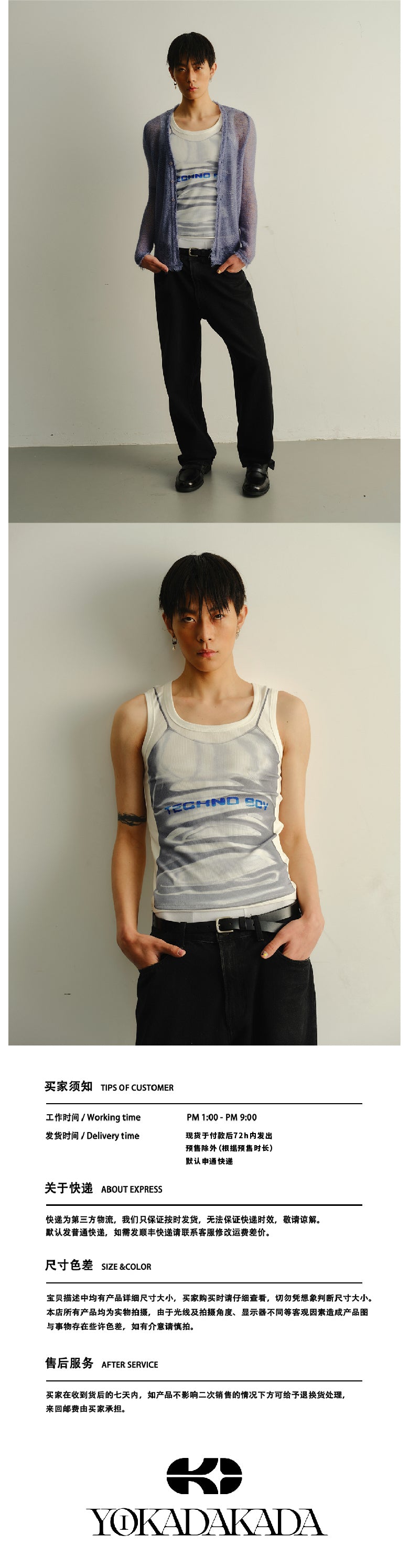 Electronic boy tank top