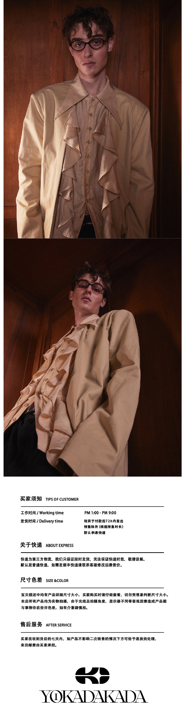 Double layered ruffle collar vintage suit