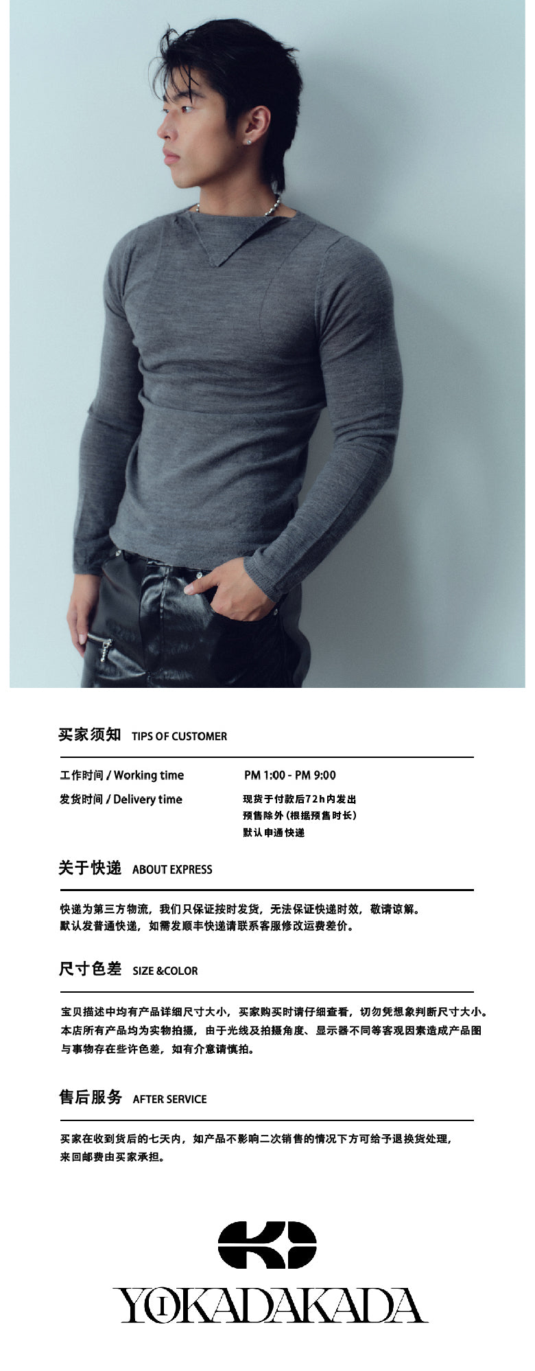 Triangle neck slim fit pure wool two-color top
