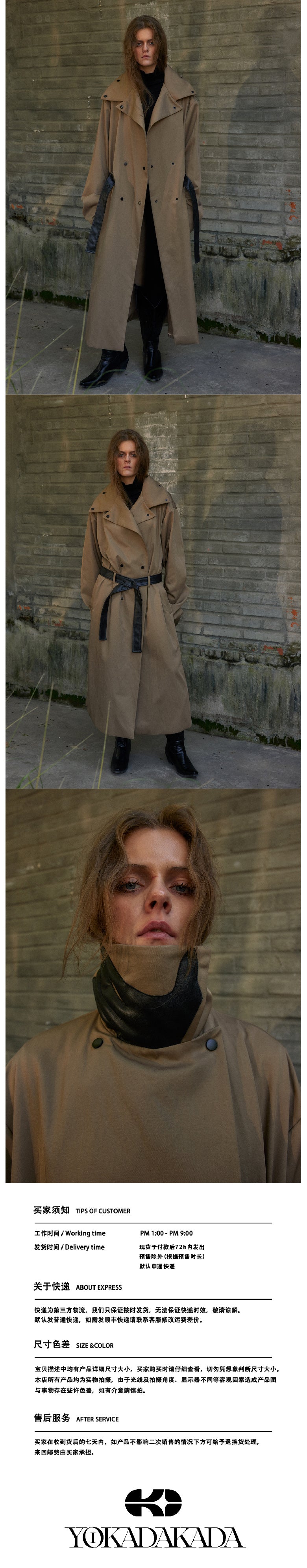 Leather gloves collar tied windbreaker