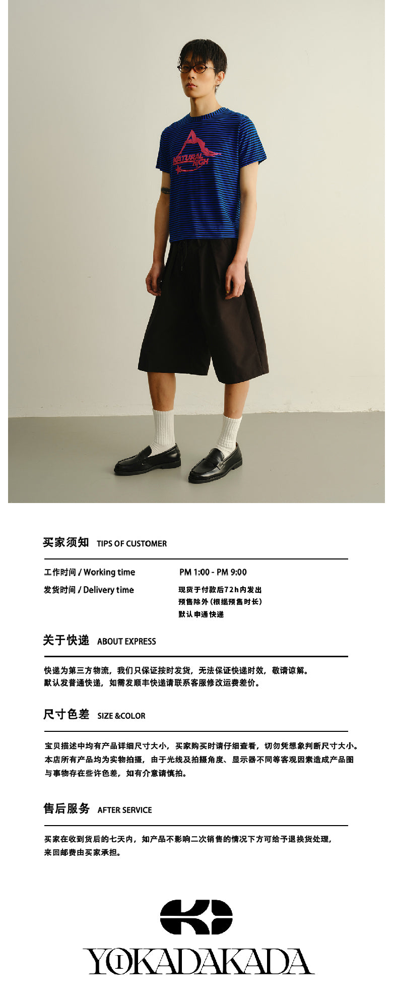 Black silhouette shorts